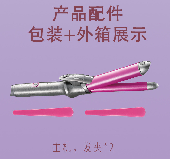 科美/KEMEI新款护发自动卷发棒速热恒温负离子护发四档调温卷发器KM-1881详情11