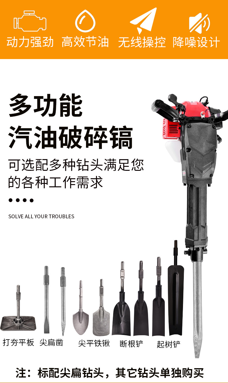 Export wireless industrial gasoline pickaxe, engineering rock drill, high-power multi-functional impact breaker, hammer pickaxe machine, electric pickaxe pic 3
