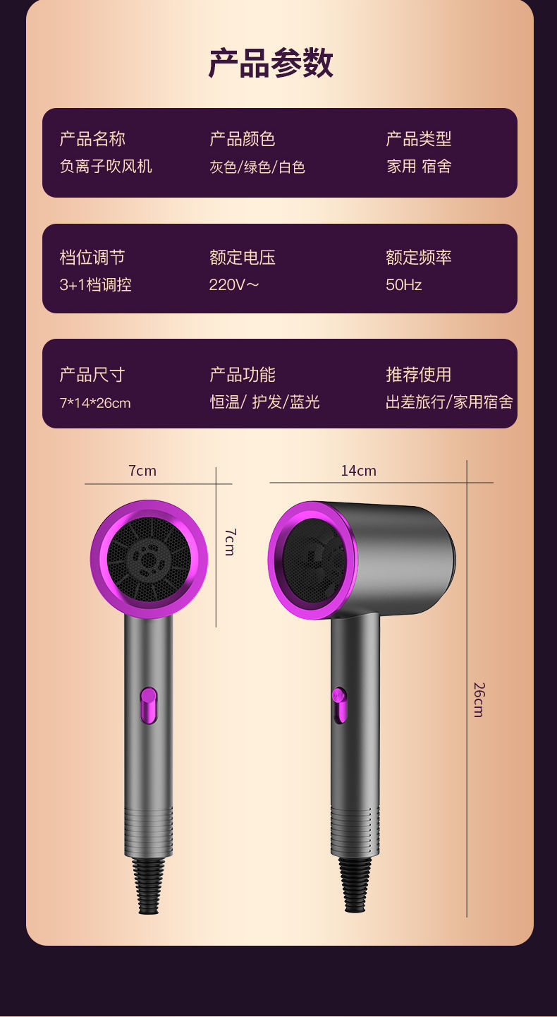 Wholesale high-power, popular negative ion bladeless hair dryers, household cold and hot air hair care folding hair dryers from the manufacturer pic 32