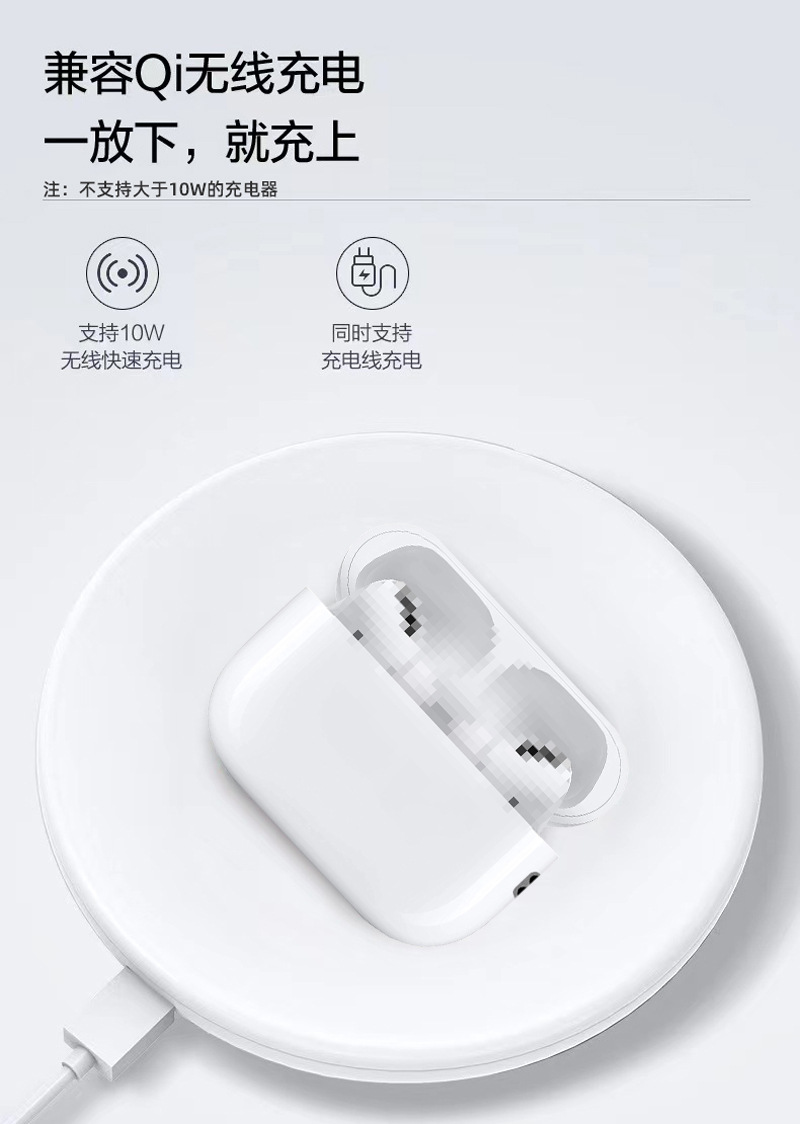 华强北二代三代四代五代悦虎慧联适用于苹果安卓降噪无线蓝牙耳机详情17