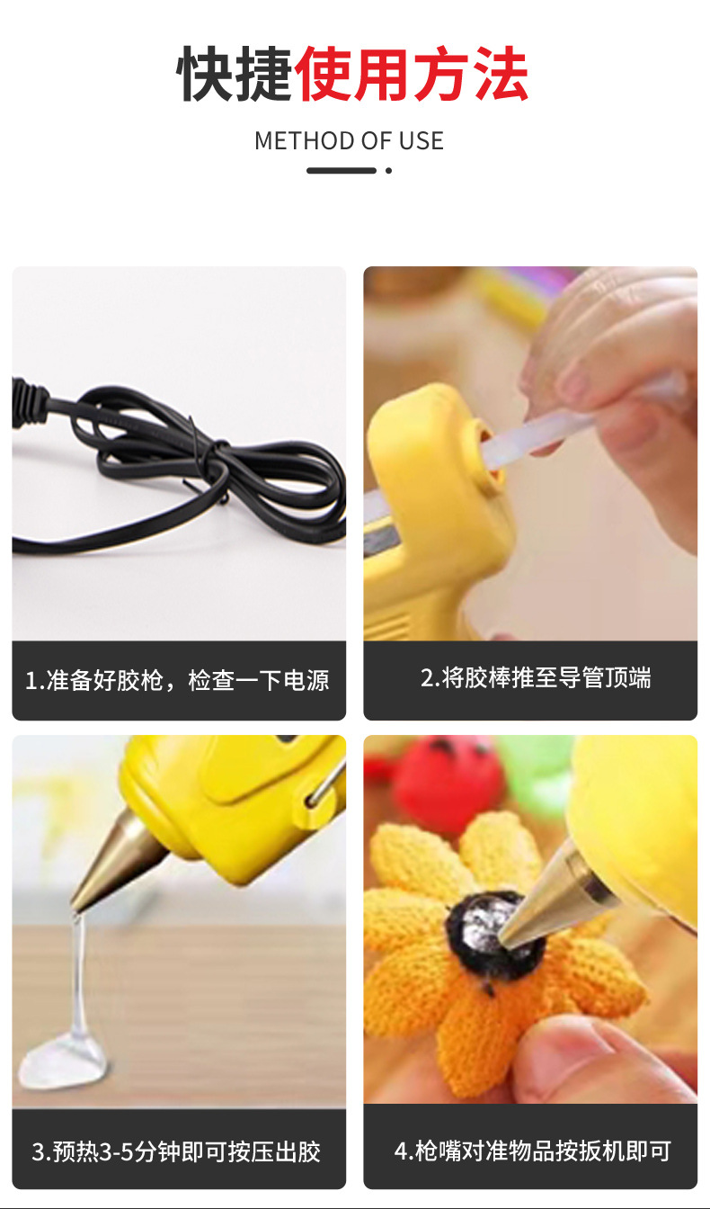 11mm hot melt glue gun, glue stick, DIY hot melt glue gun, jewelry, high-temperature glue gun, wholesale hot melt glue, diy hot melt glue gun pic 11