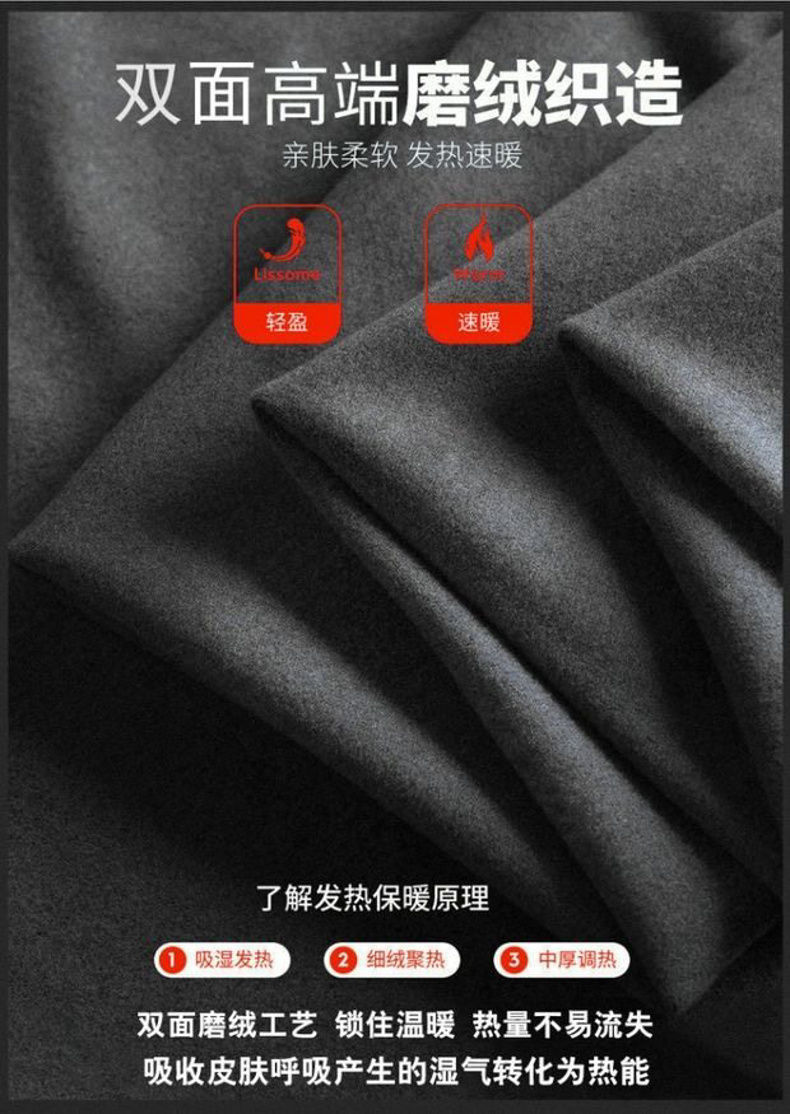 秋冬季打底衫男士长袖t恤半高领上衣服百搭青年保暖内衣双面德绒详情9