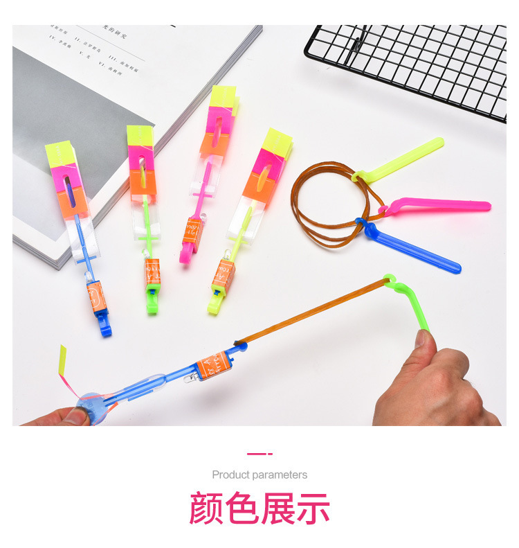 热卖发光弹弓飞箭夜市地摊货源 弹射飞天闪光飞碟批发详情17