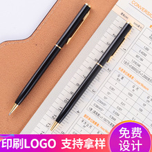 烂笔头729老款616商务钢笔送礼品可免费刻字一件代发钢笔厂家批发详情11