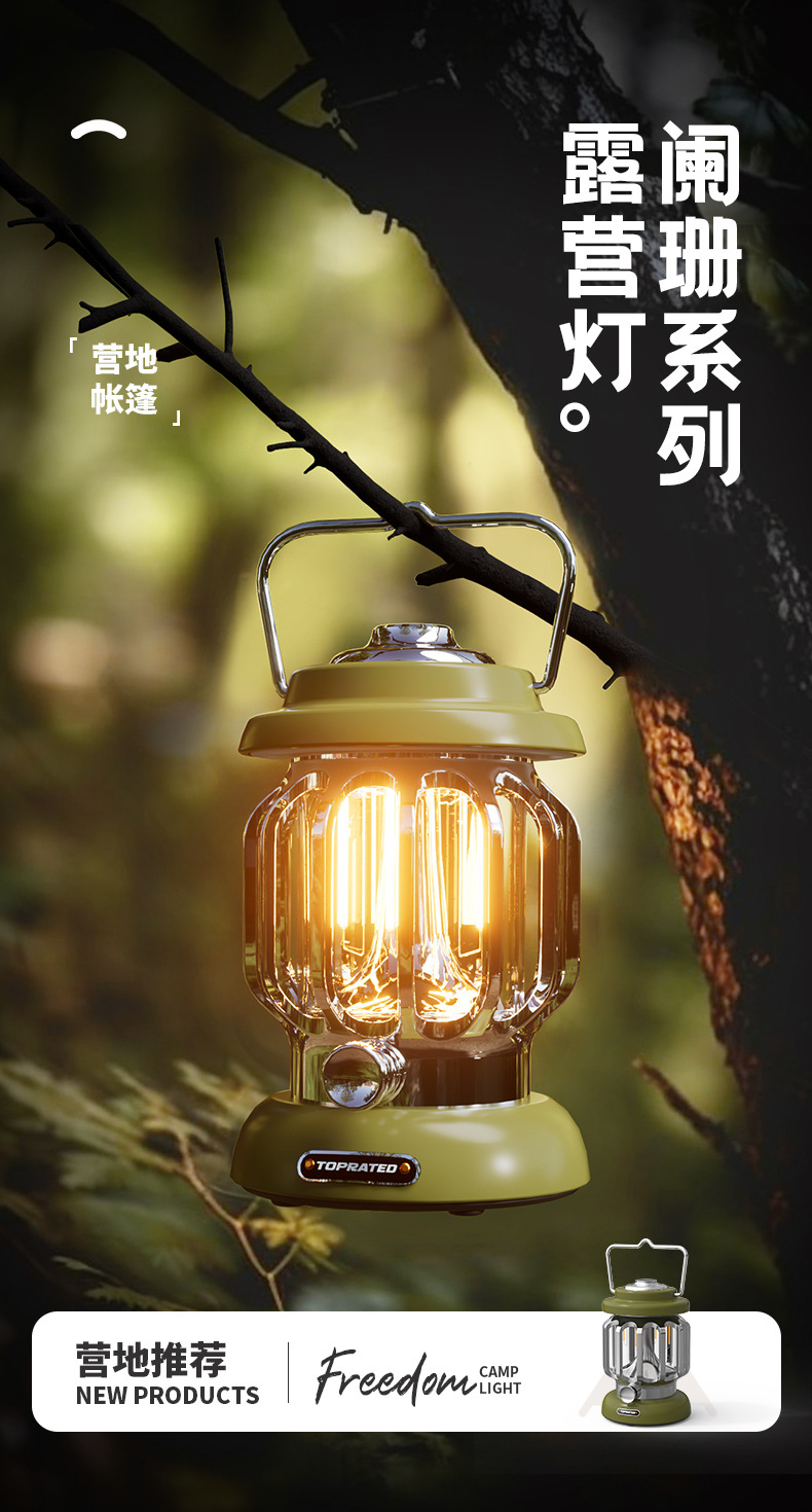 Outdoor atmosphere lantern, ultra-long battery life, campsite sky tent, emergency lighting, detective retro portable camping lamp pic 1