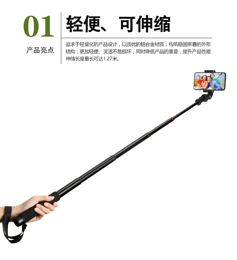 Light Era ZP002 aluminum alloy 1.27-meter selfie stick stabilizer telescopic extension rod mobile phone camera stand pic 3