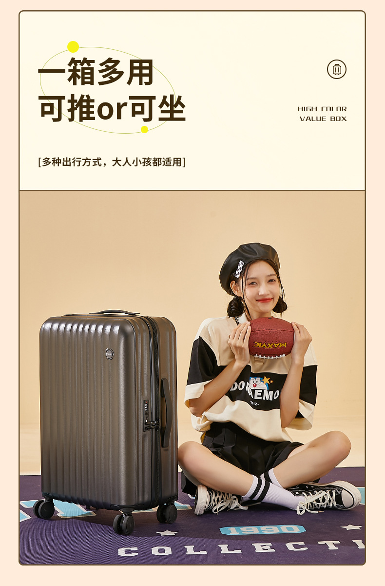 行李箱女20寸结实耐用拉杆箱万向轮24新款密码旅行登机箱子女批发详情8
