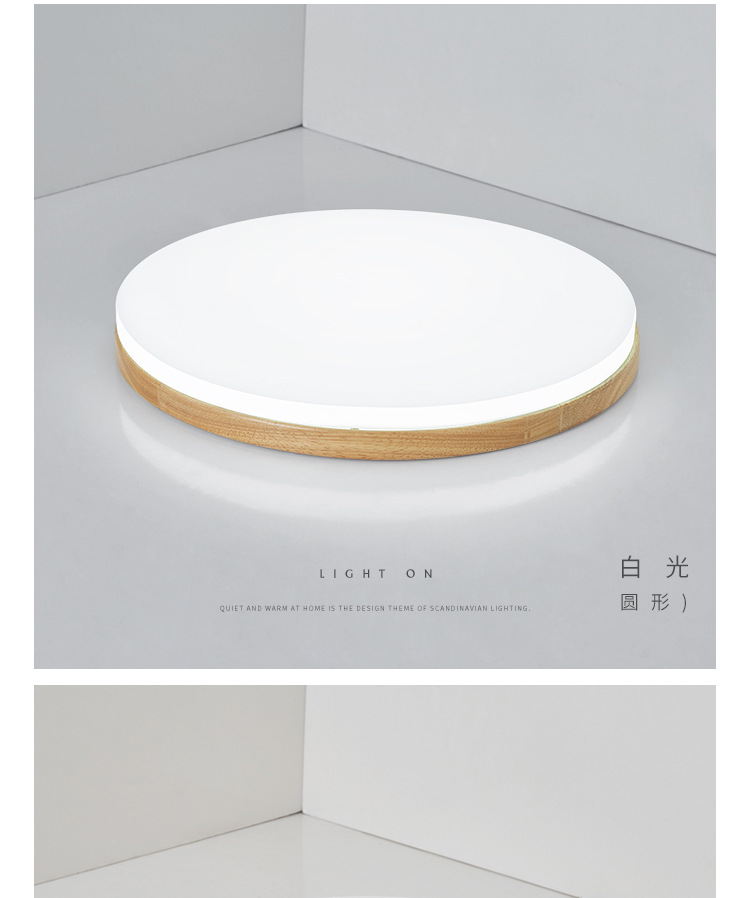Nordic slim dormitorio sala de estar techo luz log led moderno minimalista pasillo basalto habitación lámparas de madera sólida pic 23