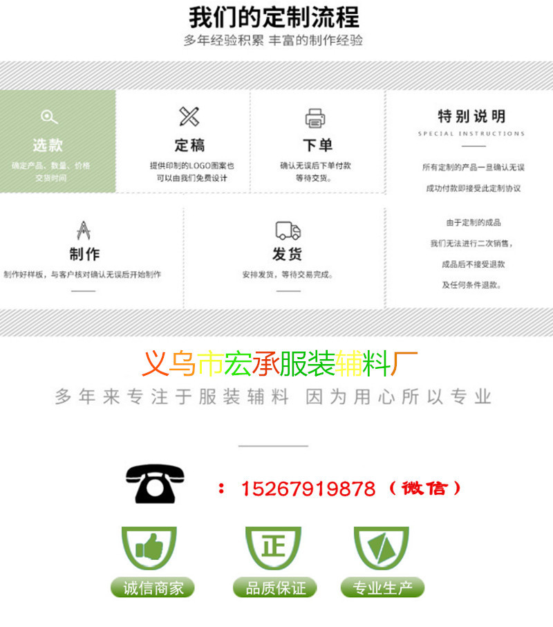 宏承