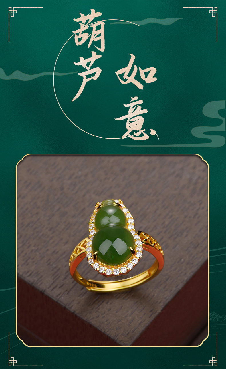 卡芭司S925银镶天然和田玉《葫芦如意 》简约开口古风戒指女手饰详情3