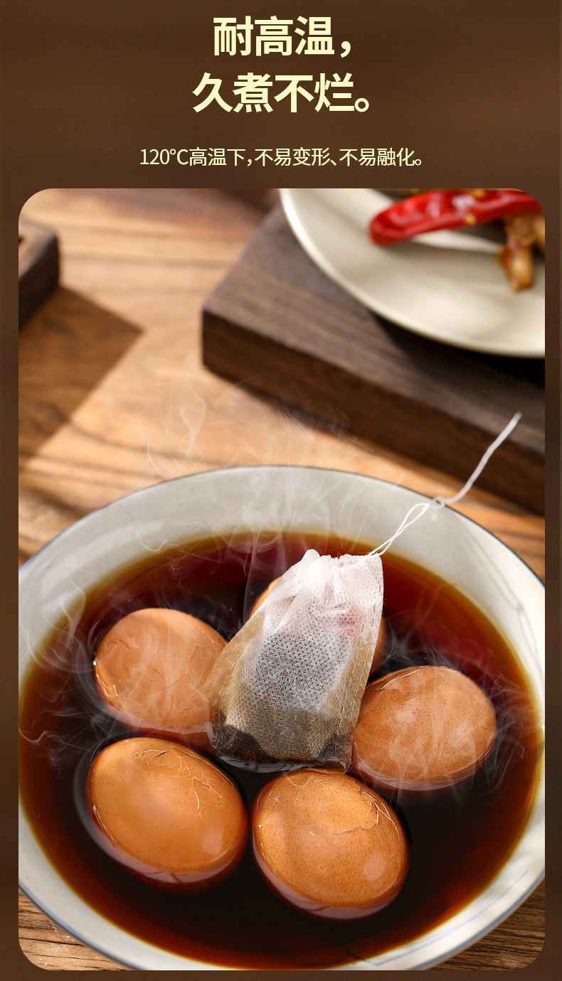 FaSoLa non-woven fabric tea bags, disposable soup seasoning tea bags, decoction medicine gauze bags, filtering tea bags pic 4
