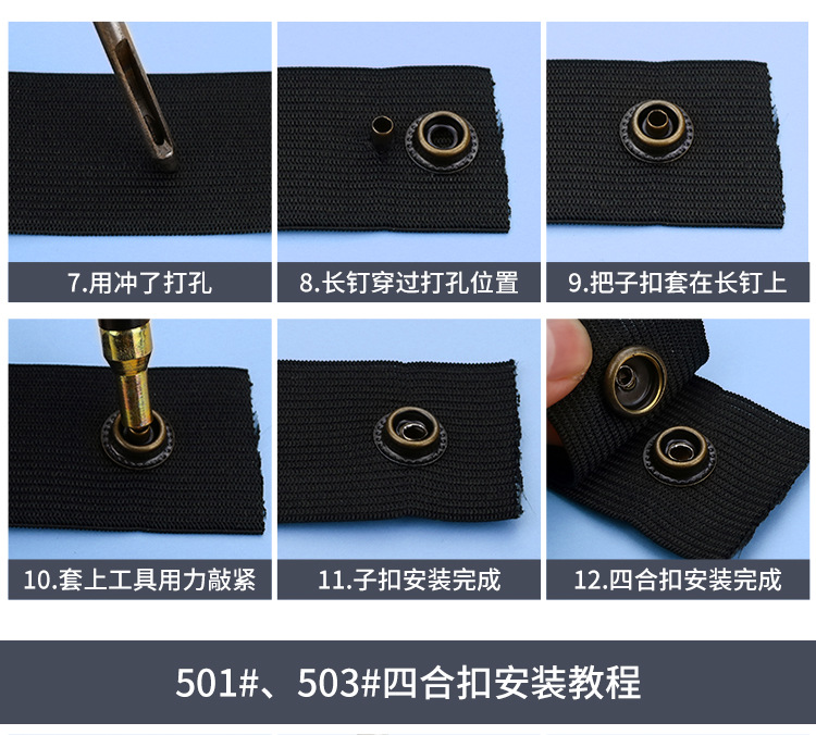 Wholesale of four-piece buckles, metal concealed buckles, colored spray-painted buttons, flat snap buttons, and small chanel-style coat buttons in stock from the manufacturer pic 19