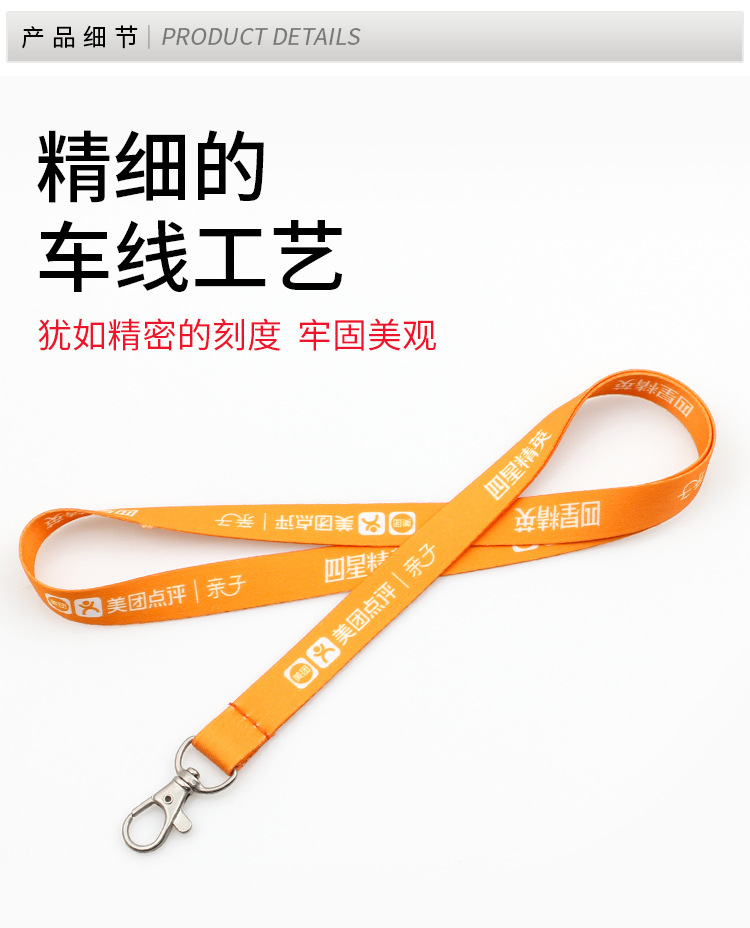 跨境批发挂绳定制涤纶热转印易拉扣卡套工作牌挂绳工牌织带详情11