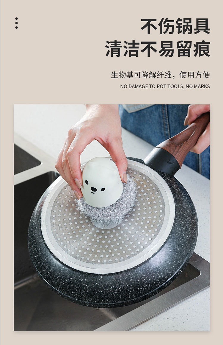 Bear handle acrylic filament pot and dish cleaning ball with base stove cleaning brush, replaceable steel wool ball pic 33