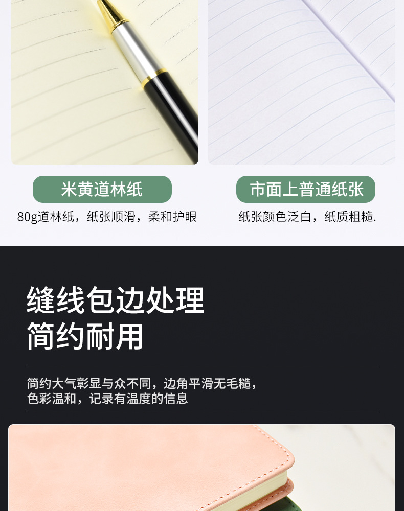 Wholesale business meeting record book with a5 buckle and logo printing, B5 office and study stationery diary notebook pic 9