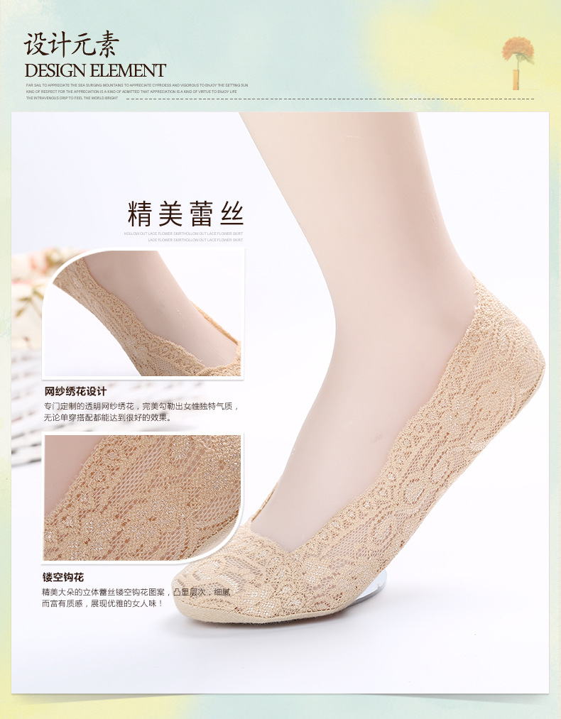蕾丝船袜韩国脚底按摩防滑硅胶袜子隐形袜浅口花边女袜厂家直销详情3