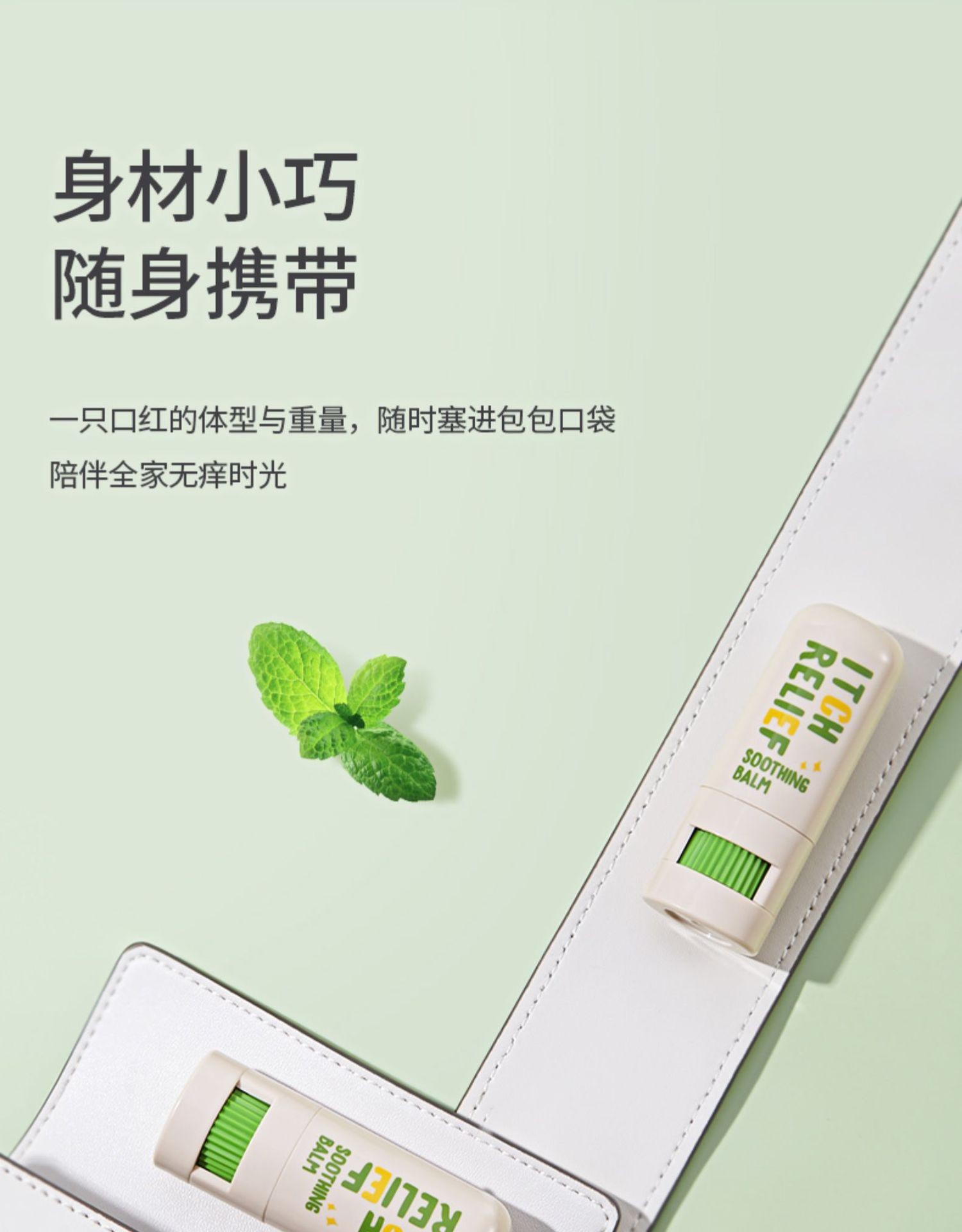 Runben Mosquito Bite Relief and Itch Relief Stick for Children, Pregnant Women, Mosquito Bites, Zicao Ointment, Baby Mosquito Bite Itch Relief Stick 7g pic 27