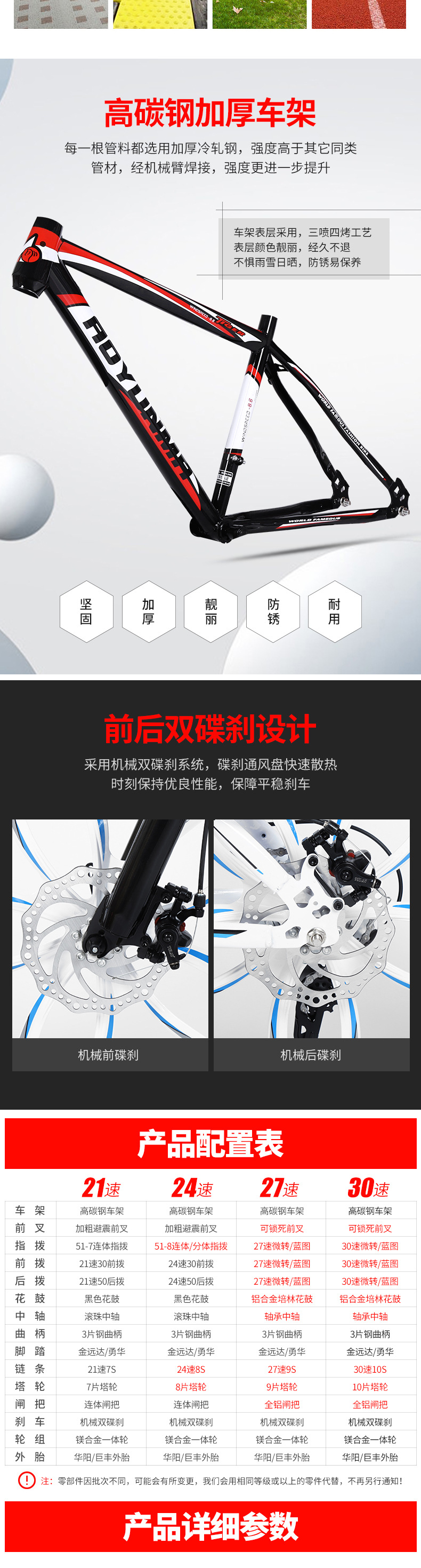 26-inch mountain bikes for adults and students, 24-inch off-road variable speed bicycles, shock-absorbing bicycles, one-piece consignment pic 5