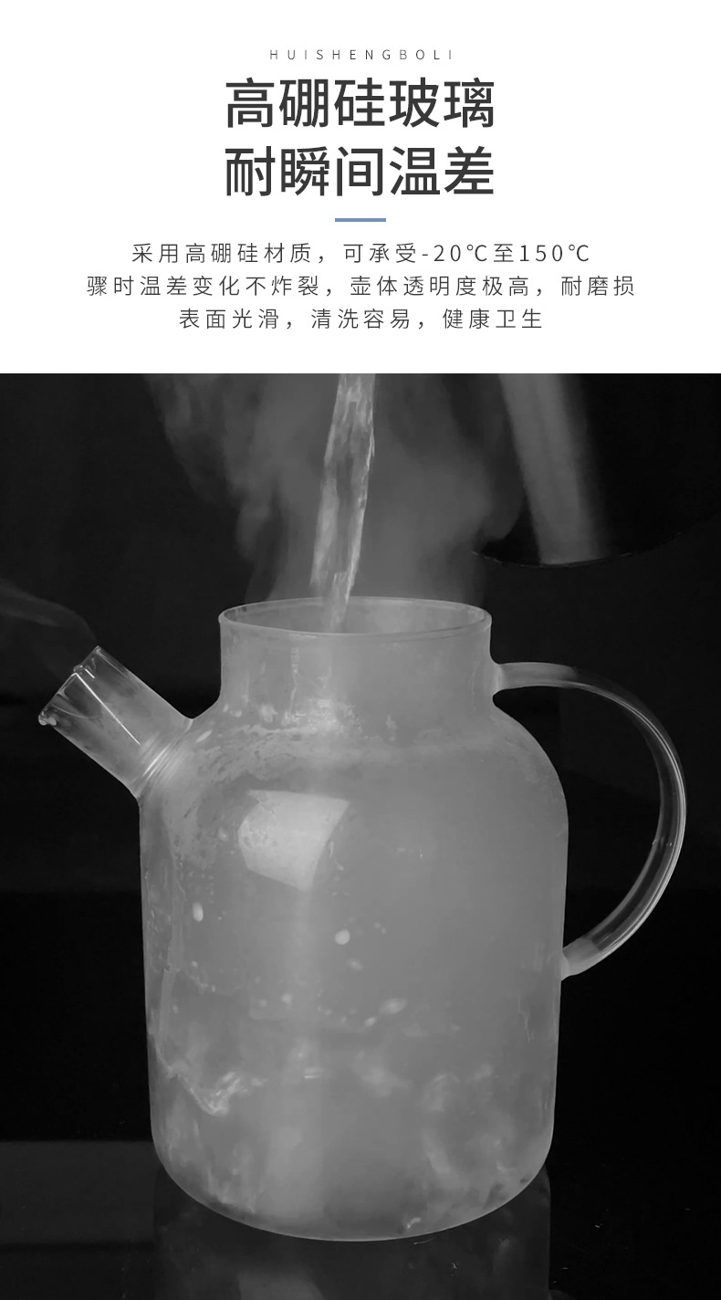 冷水壶玻璃耐高温家用新中式煮茶壶大容量竹盖花茶壶高颜值凉水壶详情12