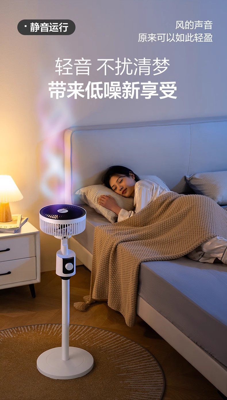杨子空气循环扇家用三档电风扇遥控台立两用落地扇宿舍静音摇头扇详情11