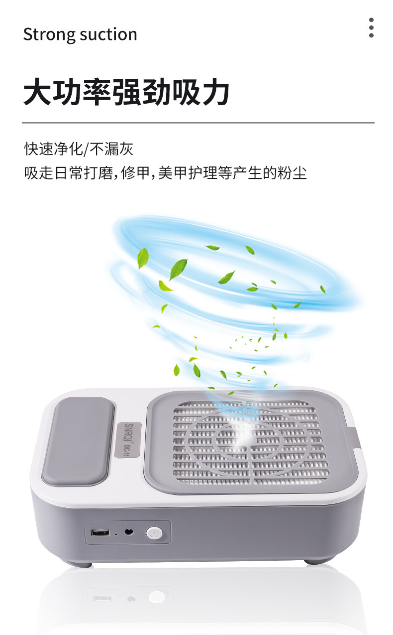 Новый многонациональный модный пылесос 80W с мощными ногтями, низкошумный маникюрный пылесос pic 2