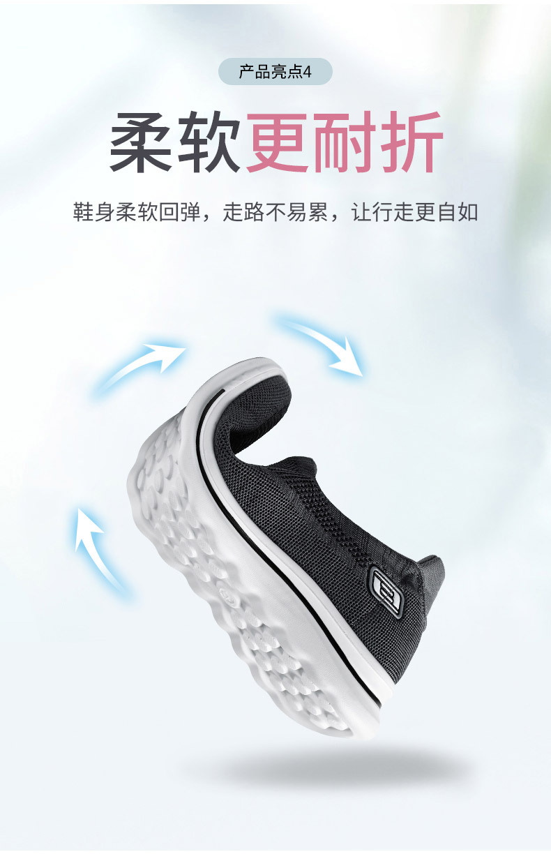 鞋子男运动鞋夏季男厂家聚氨酯软底中老年爸爸鞋一脚蹬懒人鞋详情9