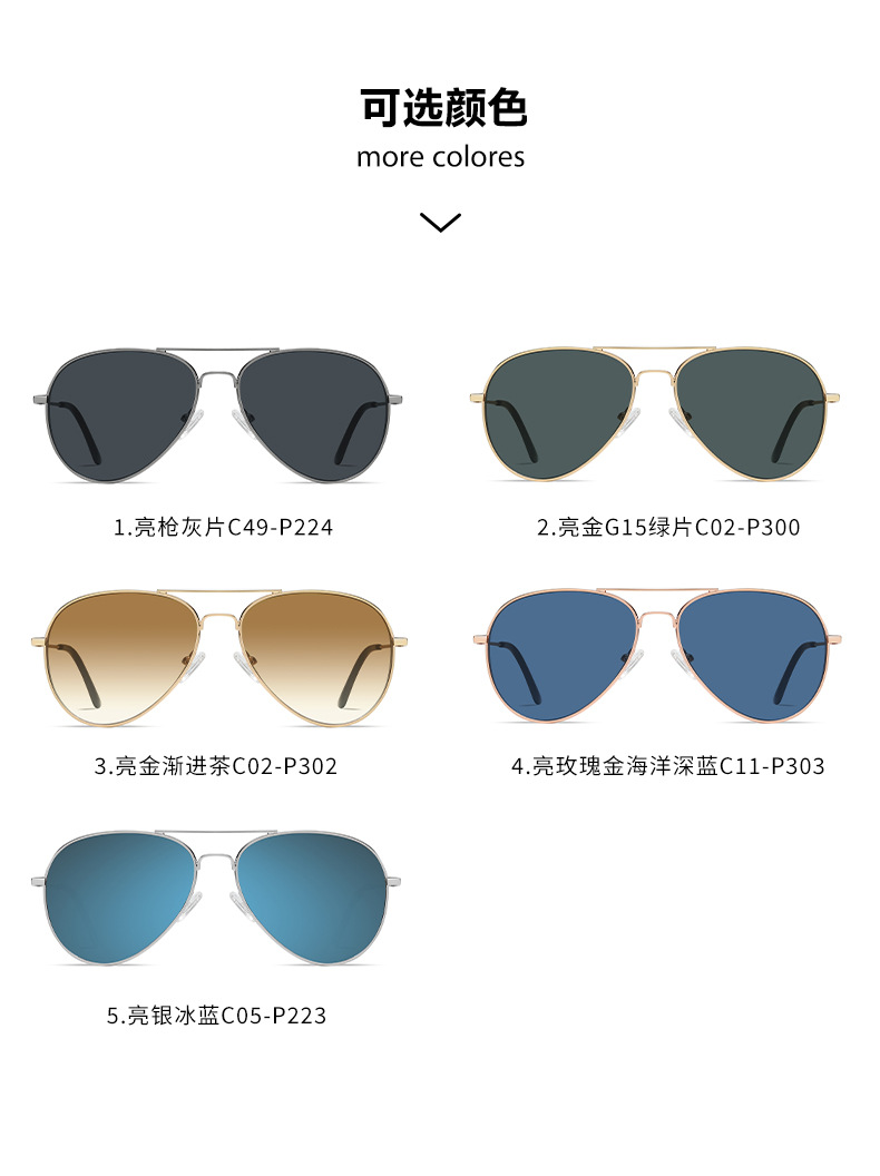 2024新款凹面太阳镜墨镜S3025内镀绿膜驾驶防眩光反射光太阳眼镜详情5