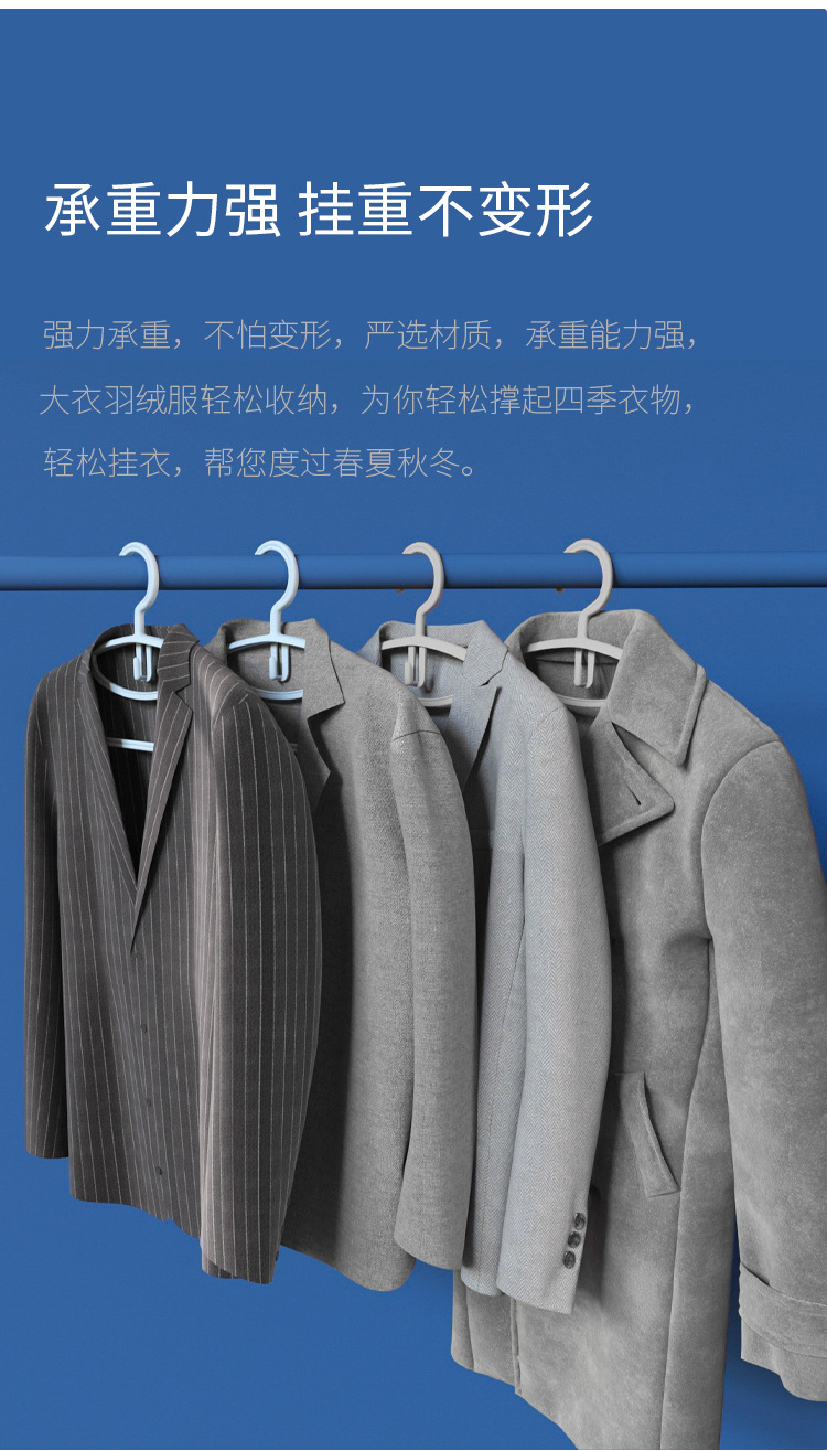 G14家用衣架挂衣防肩角衣撑防滑无痕大衣晾衣架宿舍阳台衣服挂成人详情12