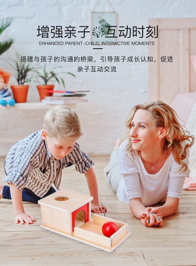 蒙氏教具木质抽屉盒幼儿园纺织鼓压球台科教益智蒙特利梭早教玩具详情23