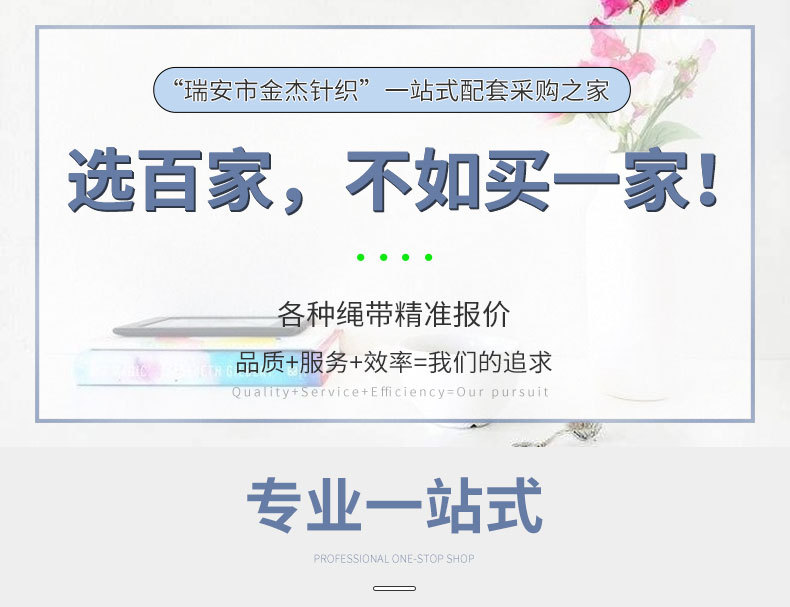 反光鞋带详情页_01