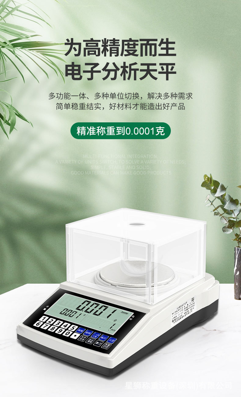 详情优化-恢复的_03.jpg