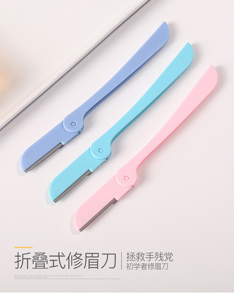 T鸟头女士剃毛刀新款宽距可折叠修眉刀刮眉毛刀片批发可印LOGO详情1
