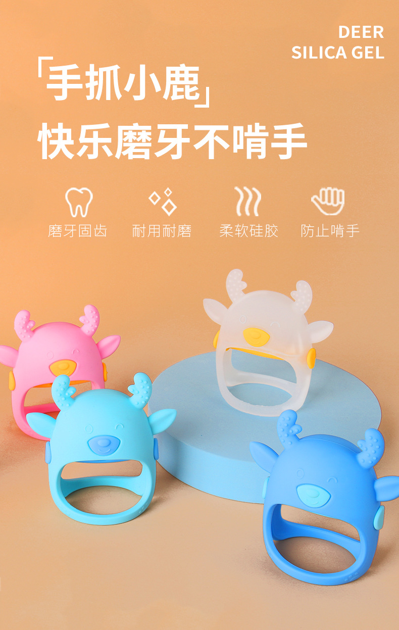 In 2022, a new product, the anti-baby teething gel, an Amazon bestseller, is a food-grade silicone teething stick for babies pic 1