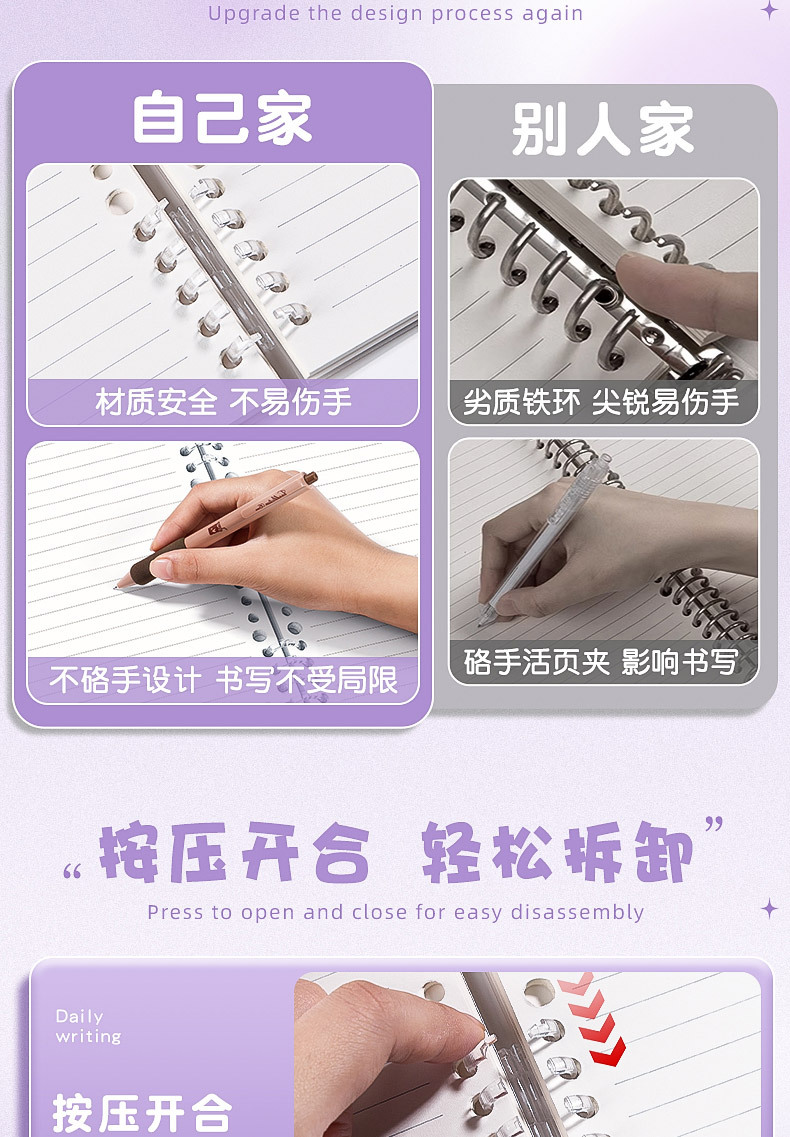 环扣线圈活页本高颜值学生笔记本可爱简约少女心不硌手可替换记事详情7