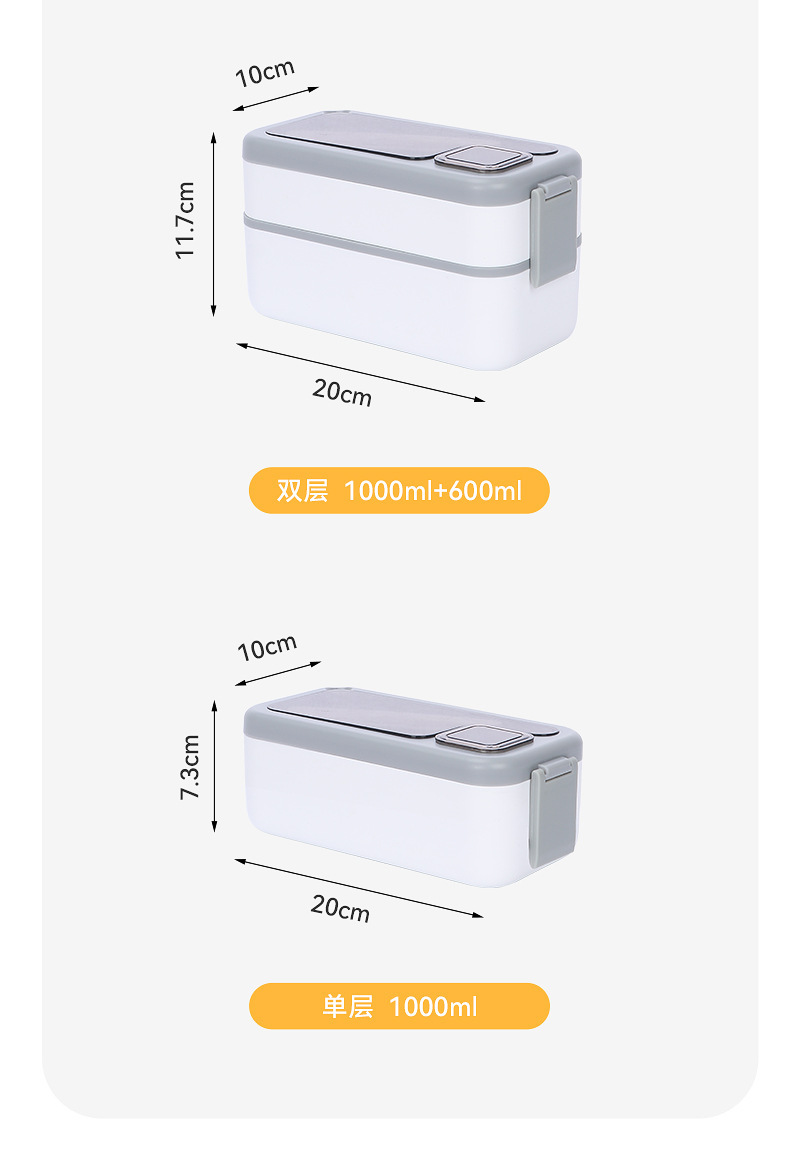 轻食沙拉餐盒跨境饭盒密封创意时尚便当盒带酱料盒配餐具双层分格详情25