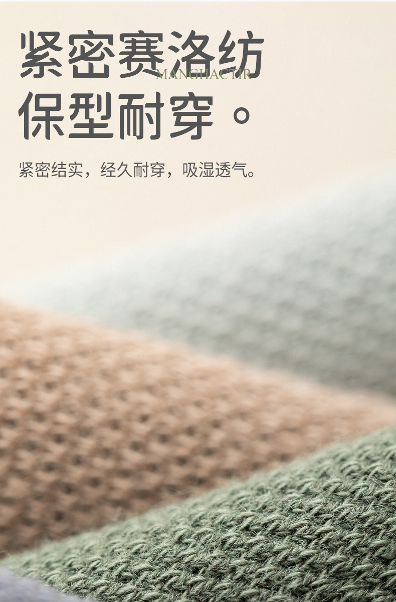 袜子男士防臭吸汗夏纯棉男士夏季袜子透气薄款短筒袜诸暨袜业批发详情11