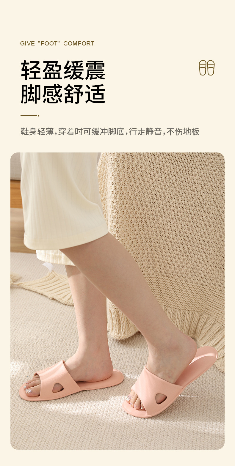 FaSoLa夏季厚底情侣洗澡防滑拖鞋室内软底塑料凉拖鞋居家家用拖鞋详情8