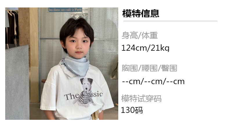 韩国童装短袖25夏季新款儿童可爱狗狗印花t恤男女童休闲百搭上衣详情2