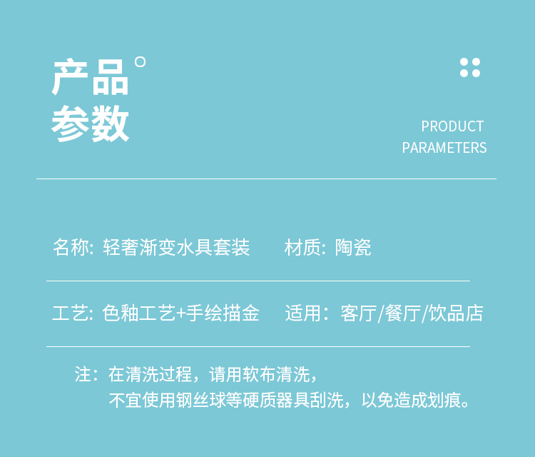96N少女心陶瓷水杯家用套装客厅茶具杯子茶杯感轻奢乔迁结婚详情4