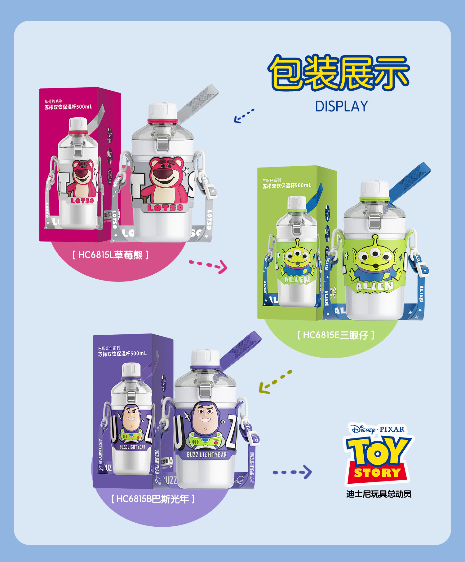 卡通可爱正版联名草莓熊保温杯高颜值苏檬双饮水杯304不锈钢杯子详情20