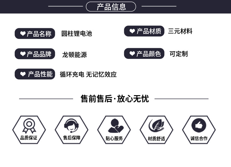 厂家快充21700锂电池电动车电池 5000mAh 动力储能汽车锂电池详情6