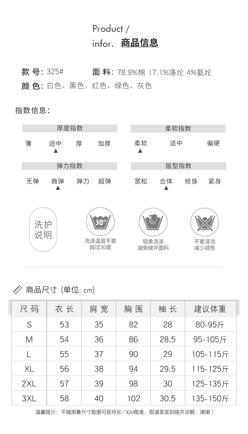 This 2023 autumn new slimming and elegant base layer T-shirt is versatile for daily use, fitted, simple and stylish, with a square neck and mid-sleeved shirt for women pic 6