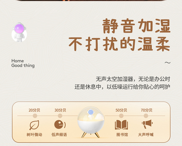 New Astronaut humidifier, Astronaut wireless large-capacity desktop home ambient light humidifier, water Replenishment device pic 5