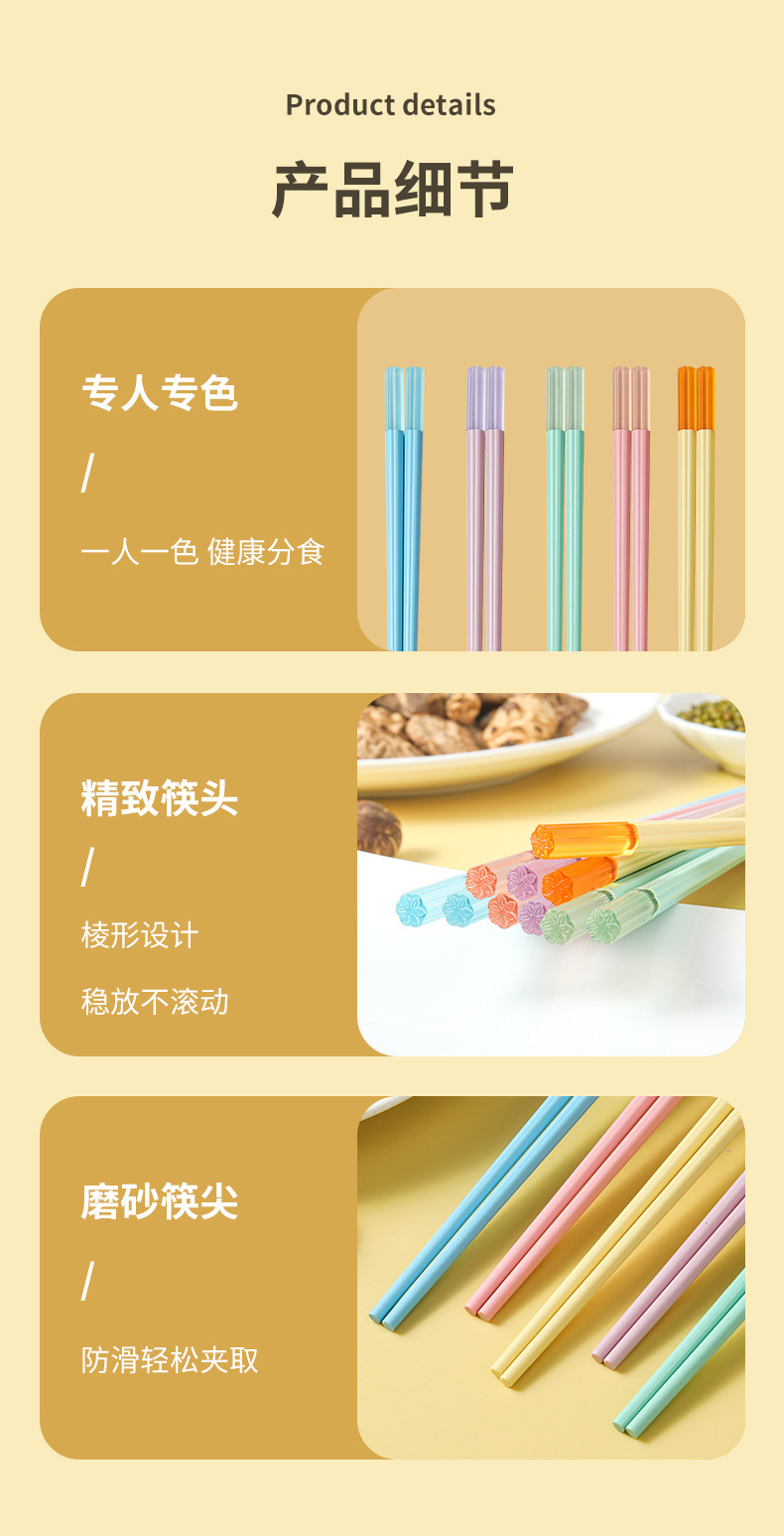 厂家直供直播款彩色新中式合金筷子 家用不发霉斜头防滑筷子 批发详情14