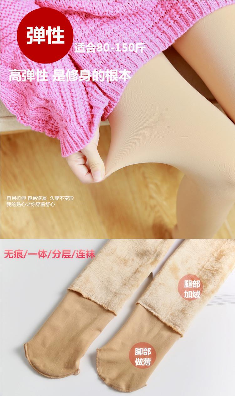 空姐灰加厚加绒透肤打底裤女秋冬外穿假透肉连裤袜跨境大码一体裤详情1