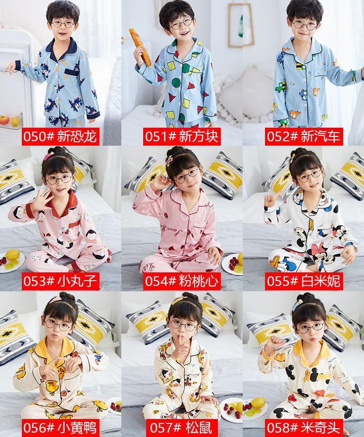 儿童睡衣女孩针织棉春秋冬开衫翻领长袖外贸男工厂宝宝家居服套装详情1