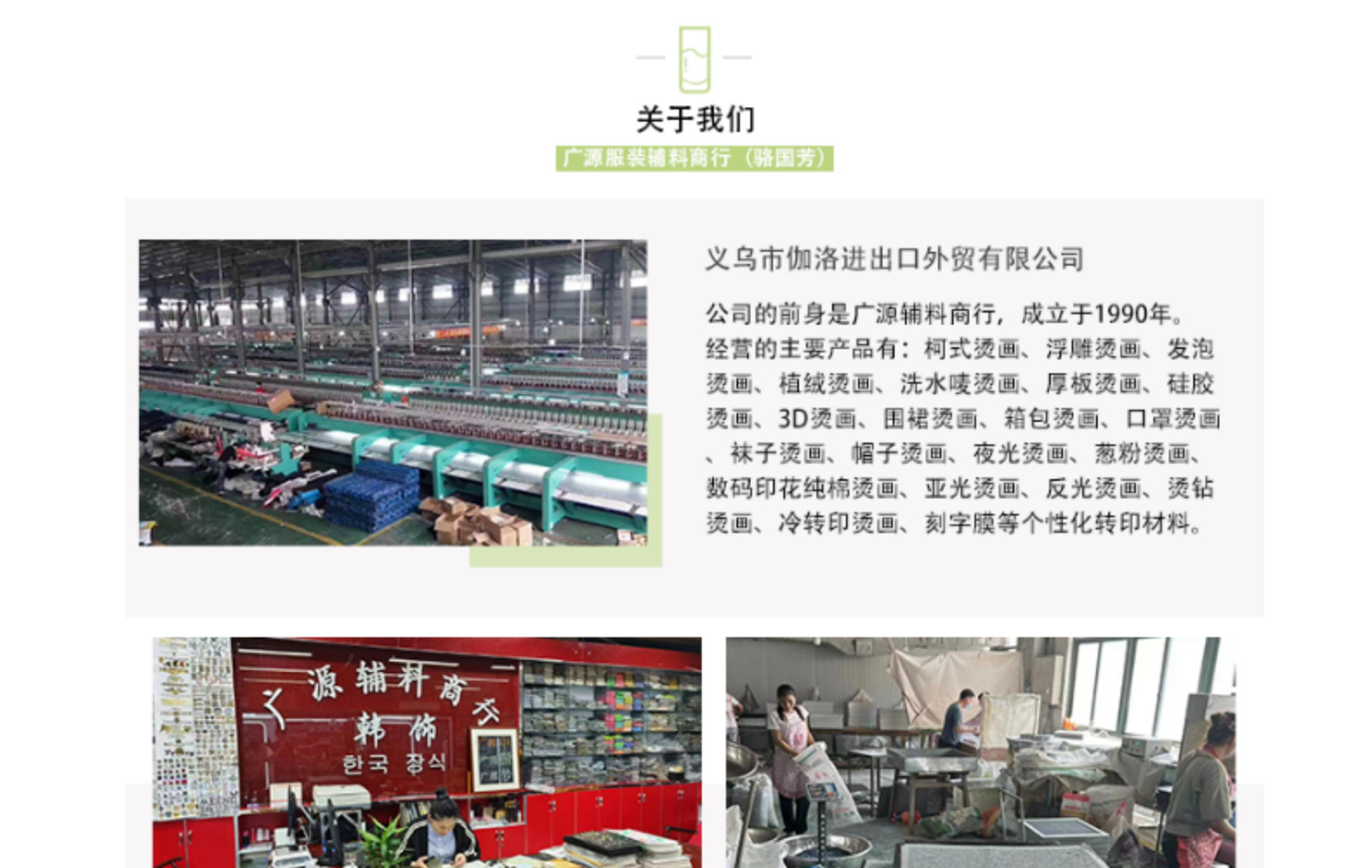 男装短袖T恤跨境专供烫画烫图烫标 熊熊 服装烫钻辅料立体钻 源头工厂详情5