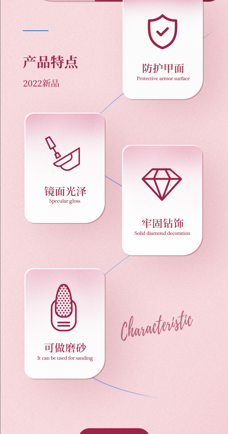 Sealing layer, bright oil, long-lasting base glue, nail polish glue, functional glue, base glue, frosted sealing layer, nail polish removable base adhesive pic 2