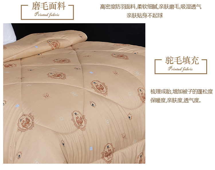 Camel hair quilts, gift quilts, factory direct sales, no hair loss, thickened camel hair quilts, traveling quilts, spring and autumn quilts wholesale pic 6