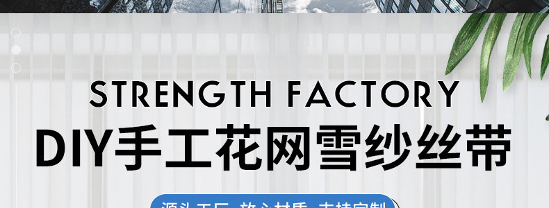 鼎信丝带批发 加厚尼龙彩带diy手工发饰蝴蝶结鲜花礼品包装纱带详情14